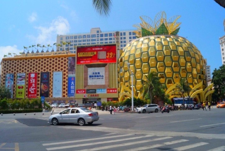 ТЦ Ананас Хайнань